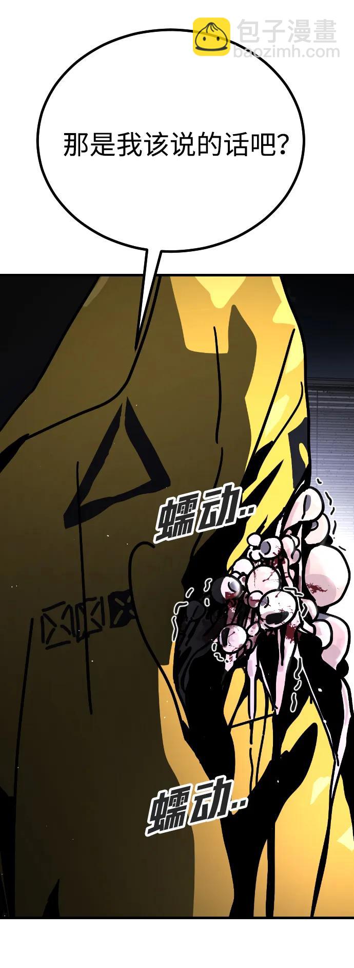 [第2季] 第3话136