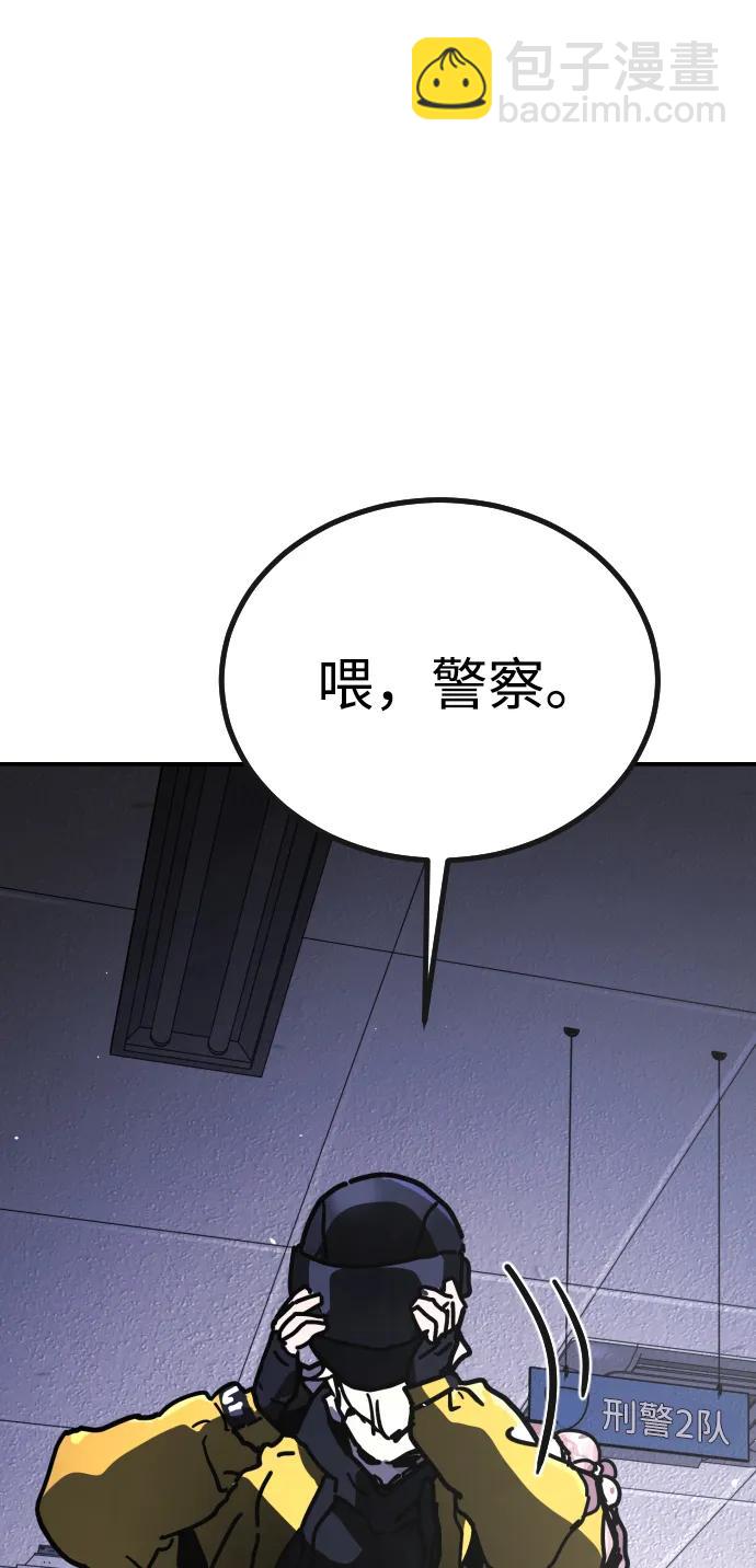 [第2季] 第3话137