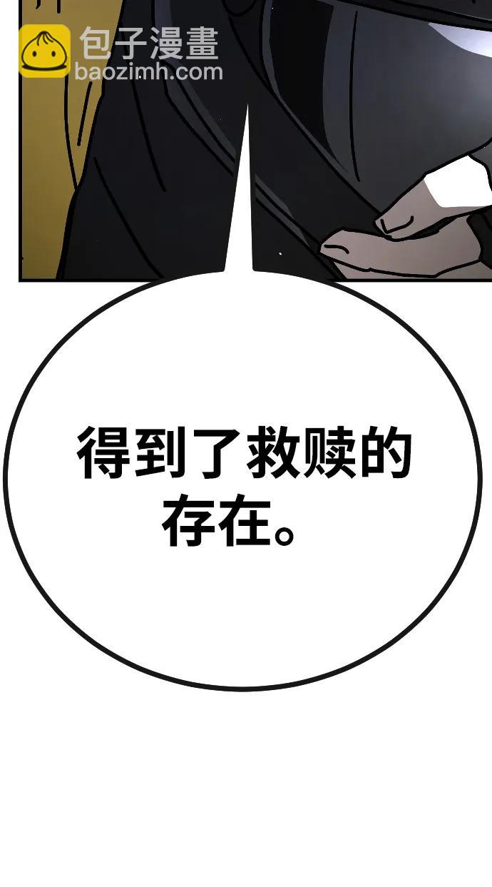 [第2季] 第3话141