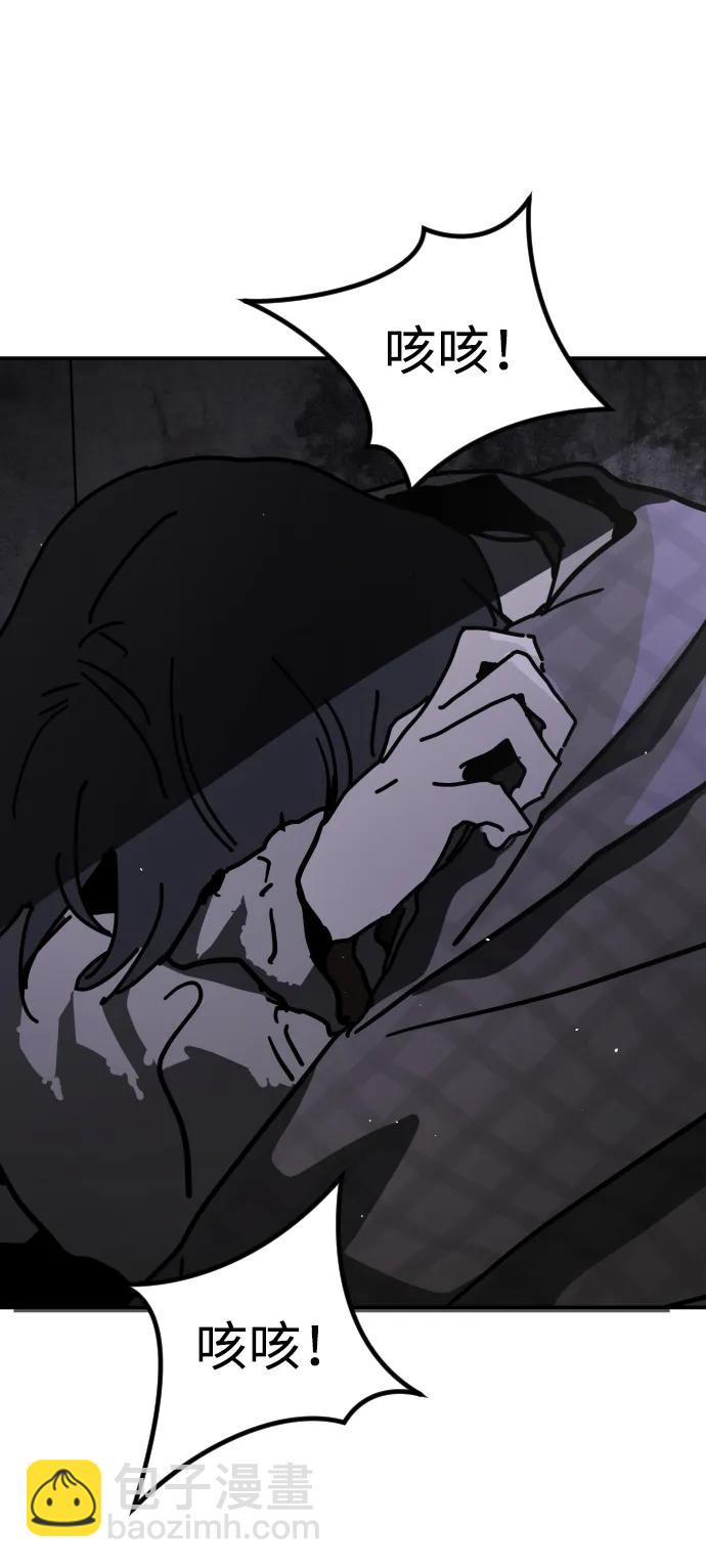 [第2季] 第3话145
