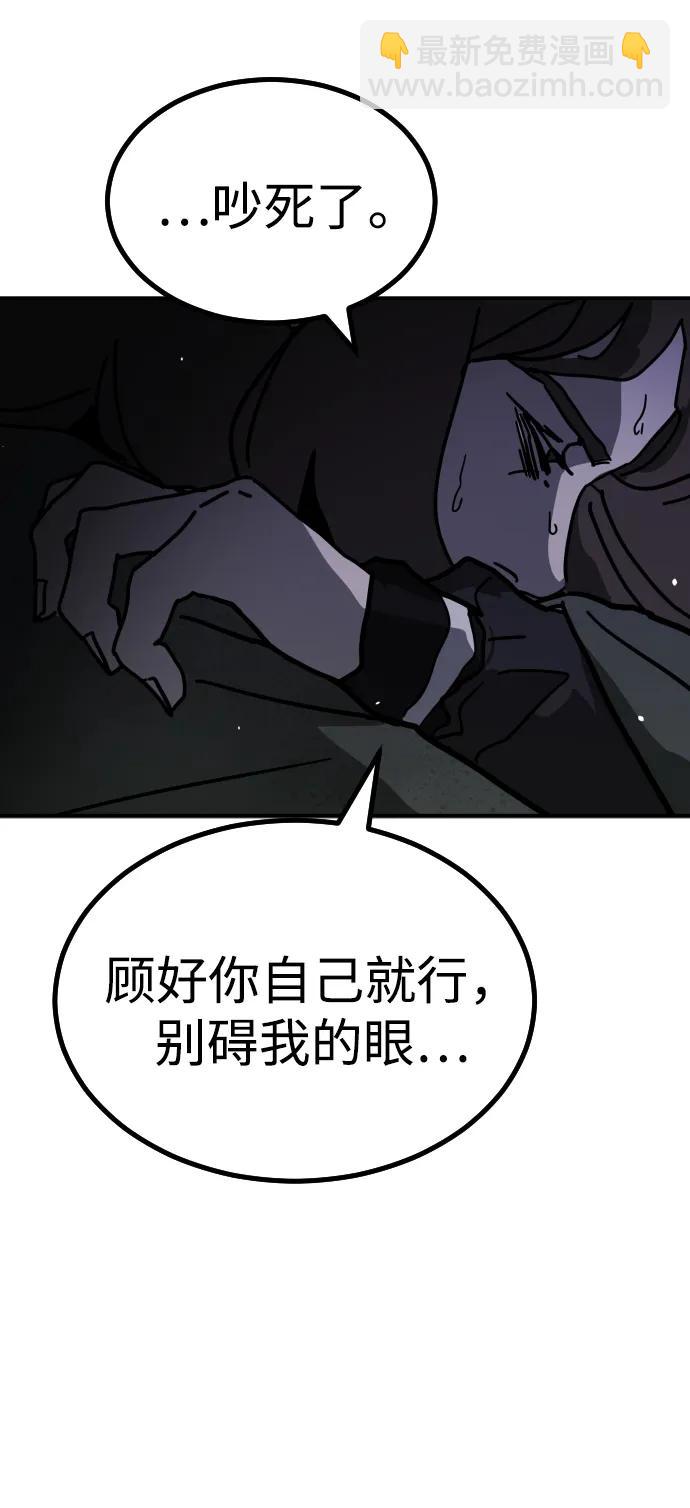[第2季] 第3话149
