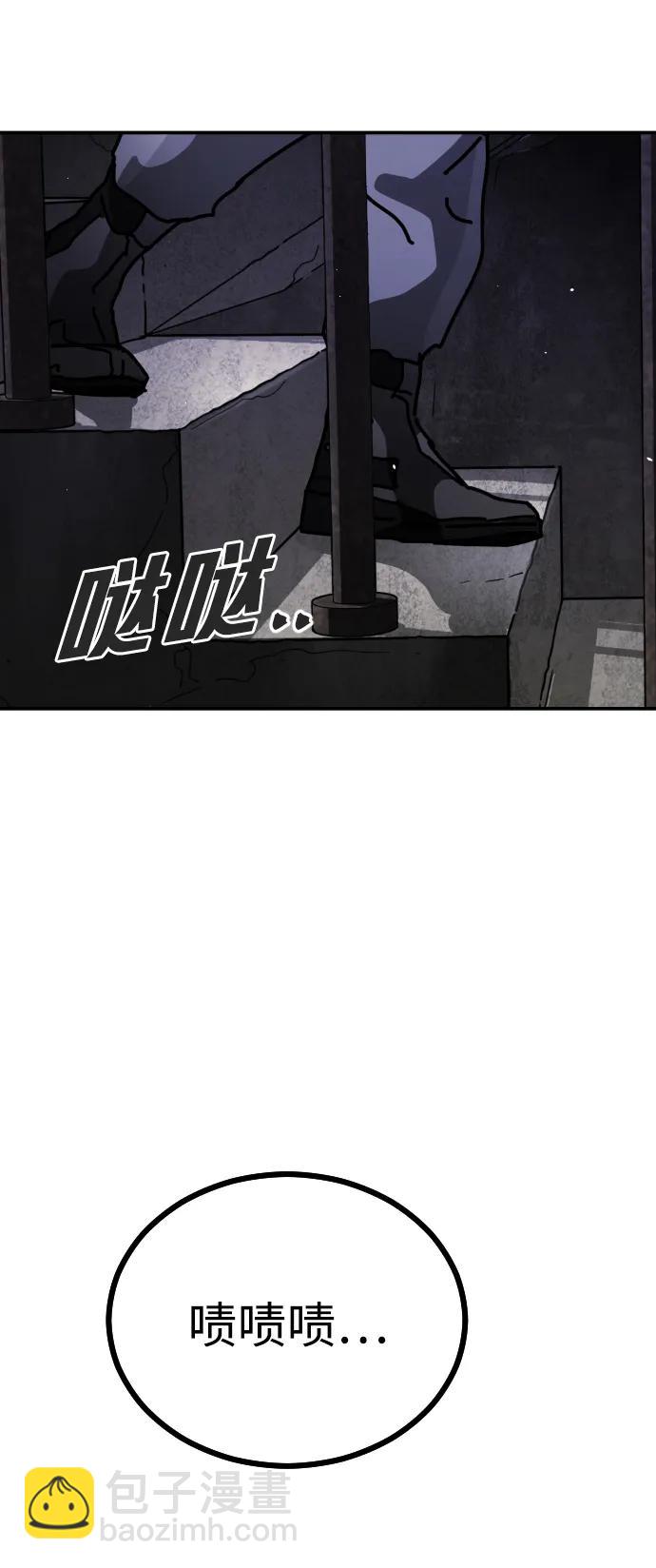 [第2季] 第3话150