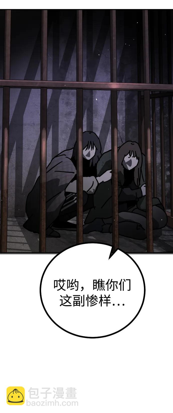 [第2季] 第3话151