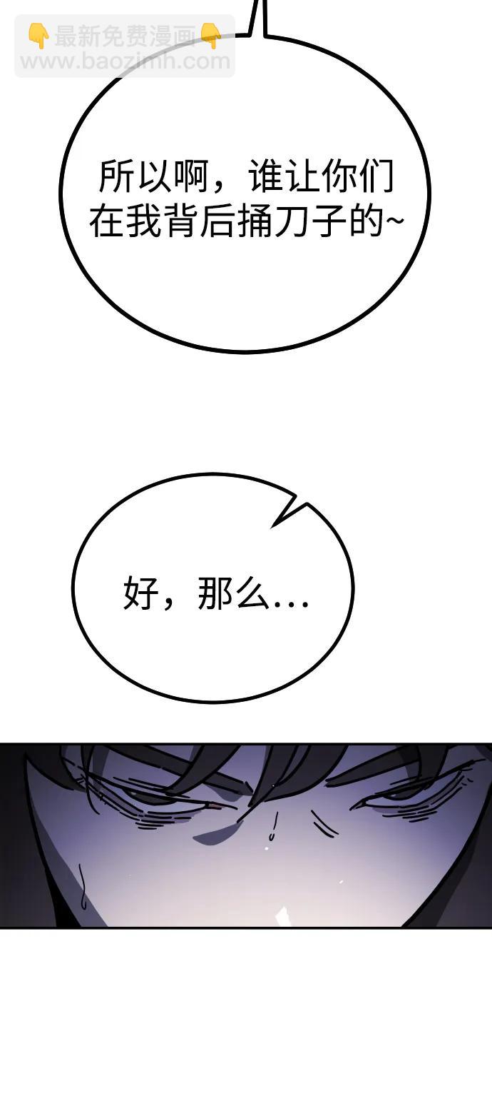 [第2季] 第3话158