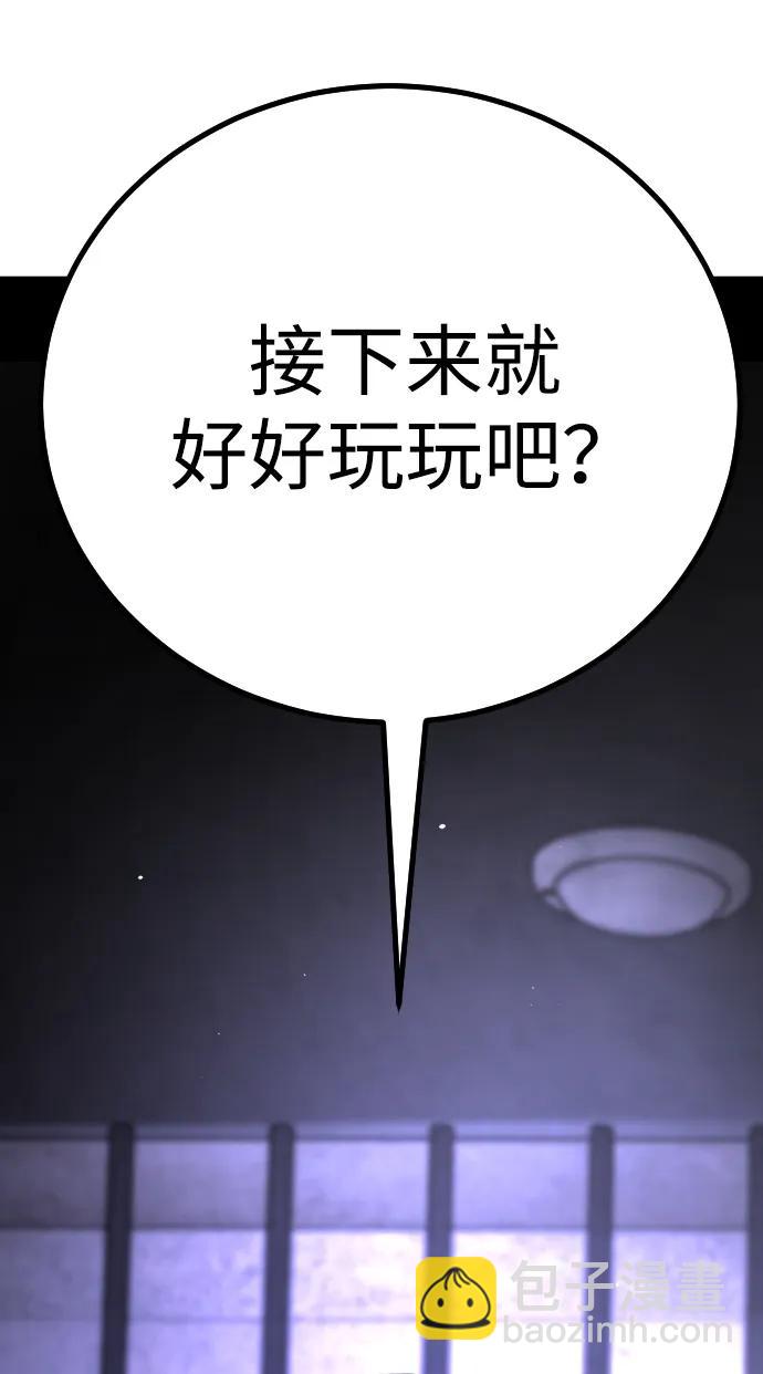 [第2季] 第3话159