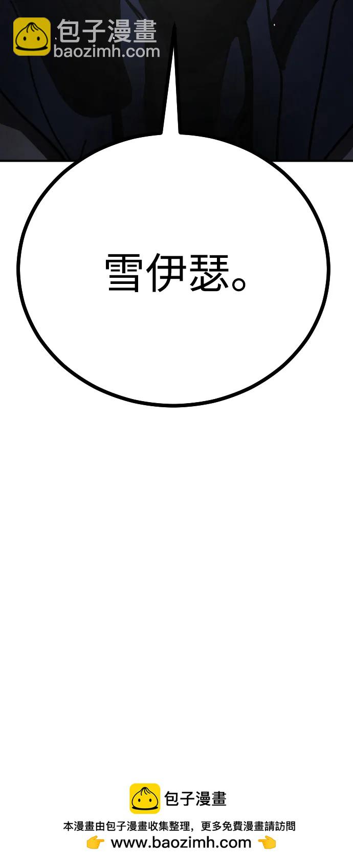 [第2季] 第3话161