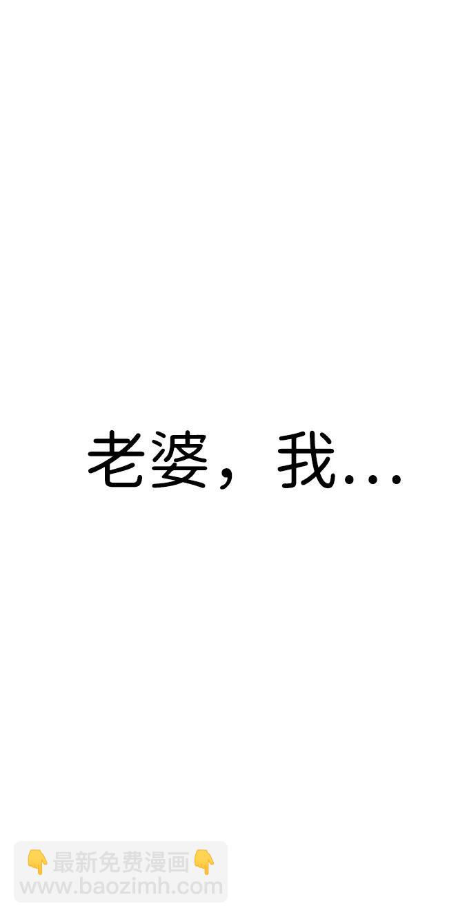 [第2季] 第3话2
