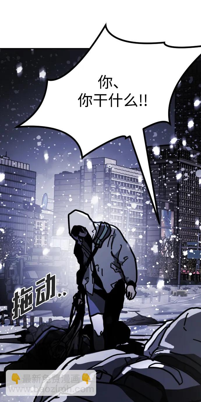 [第2季] 第3话20