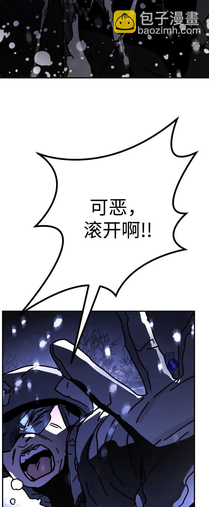 [第2季] 第3话23