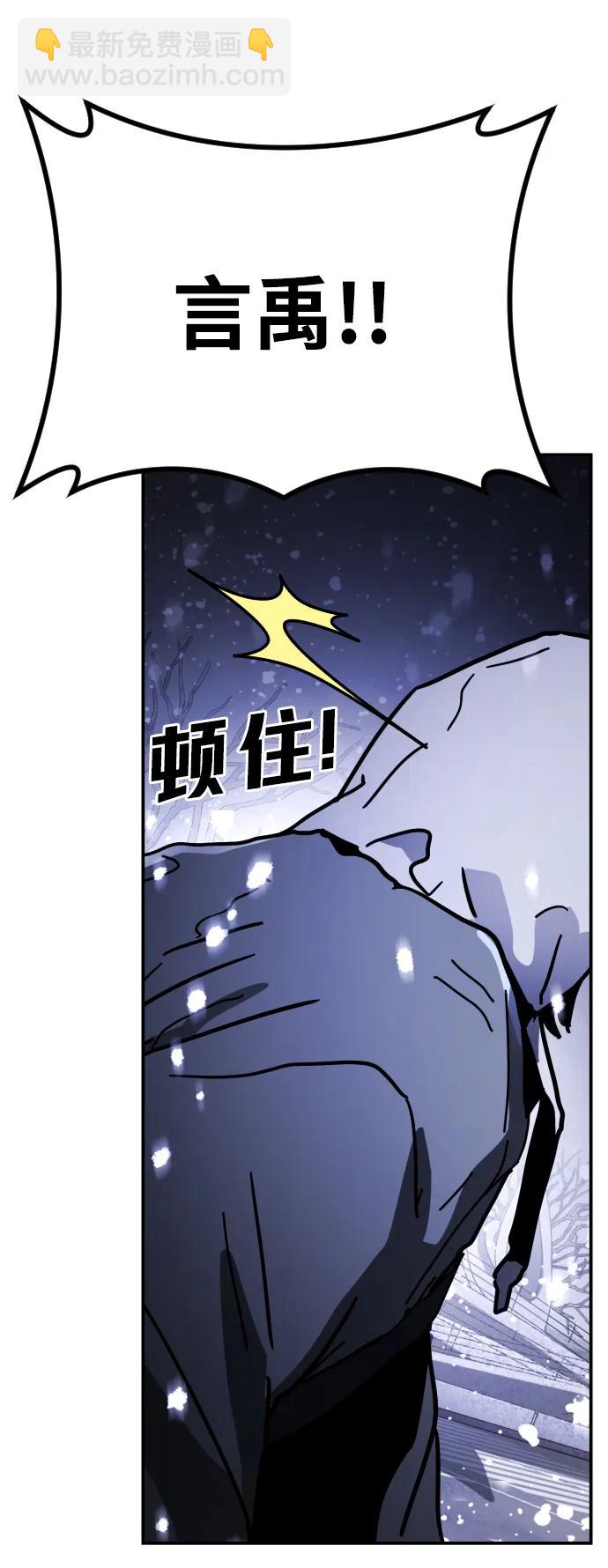 [第2季] 第3话25