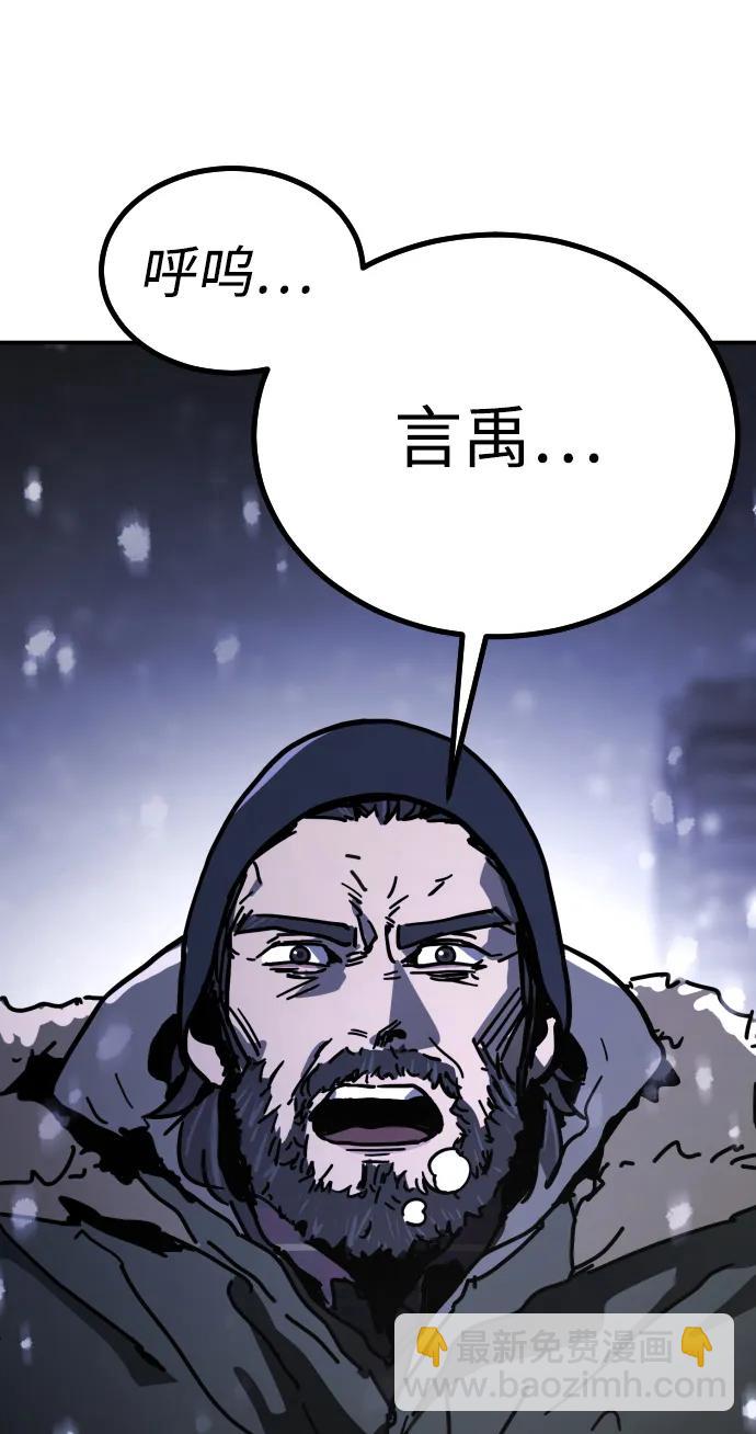[第2季] 第3话30