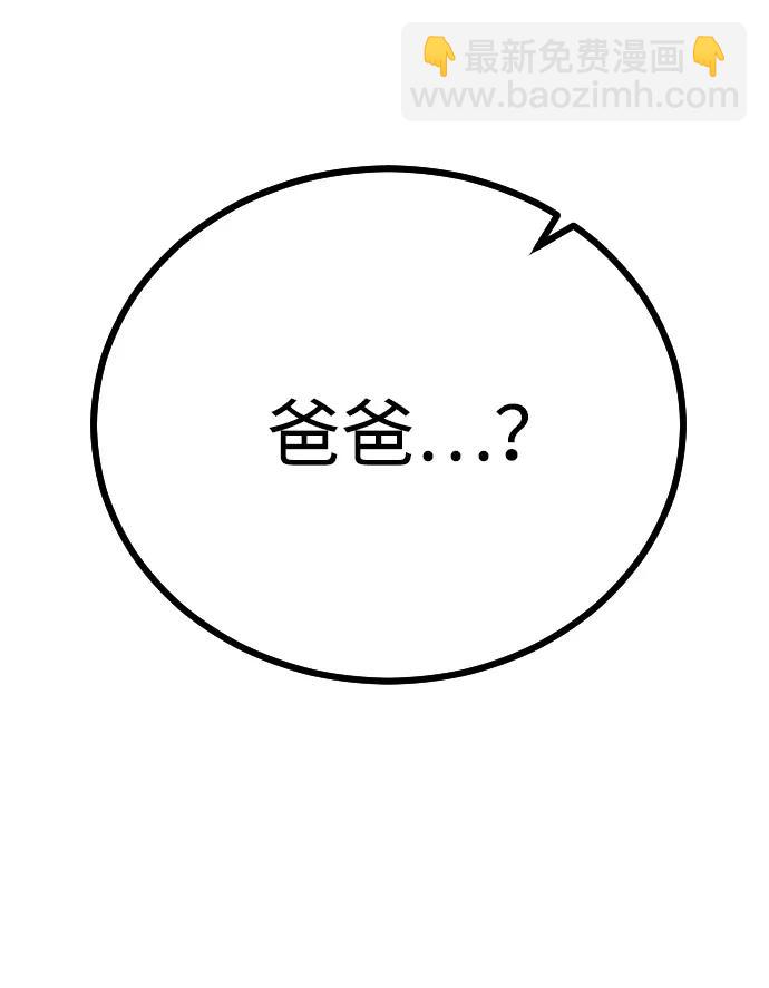 [第2季] 第3话33
