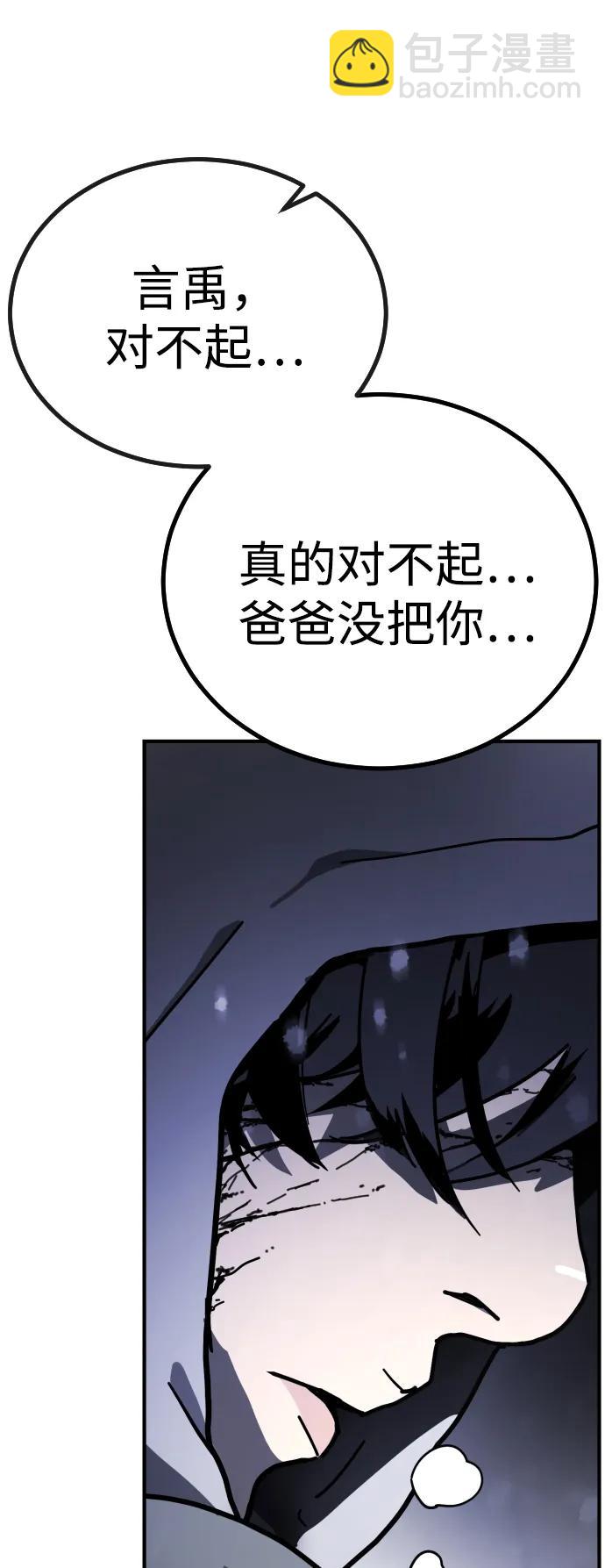 [第2季] 第3话36