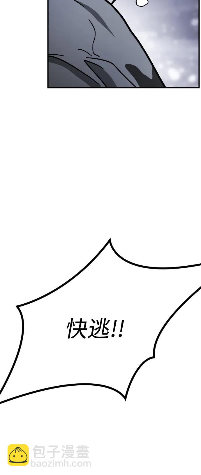 [第2季] 第3话37