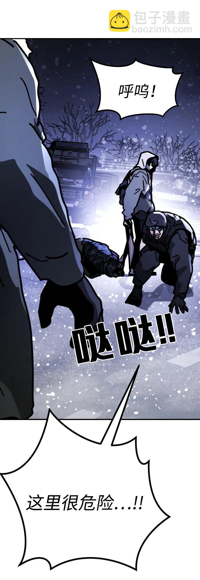 [第2季] 第3话38