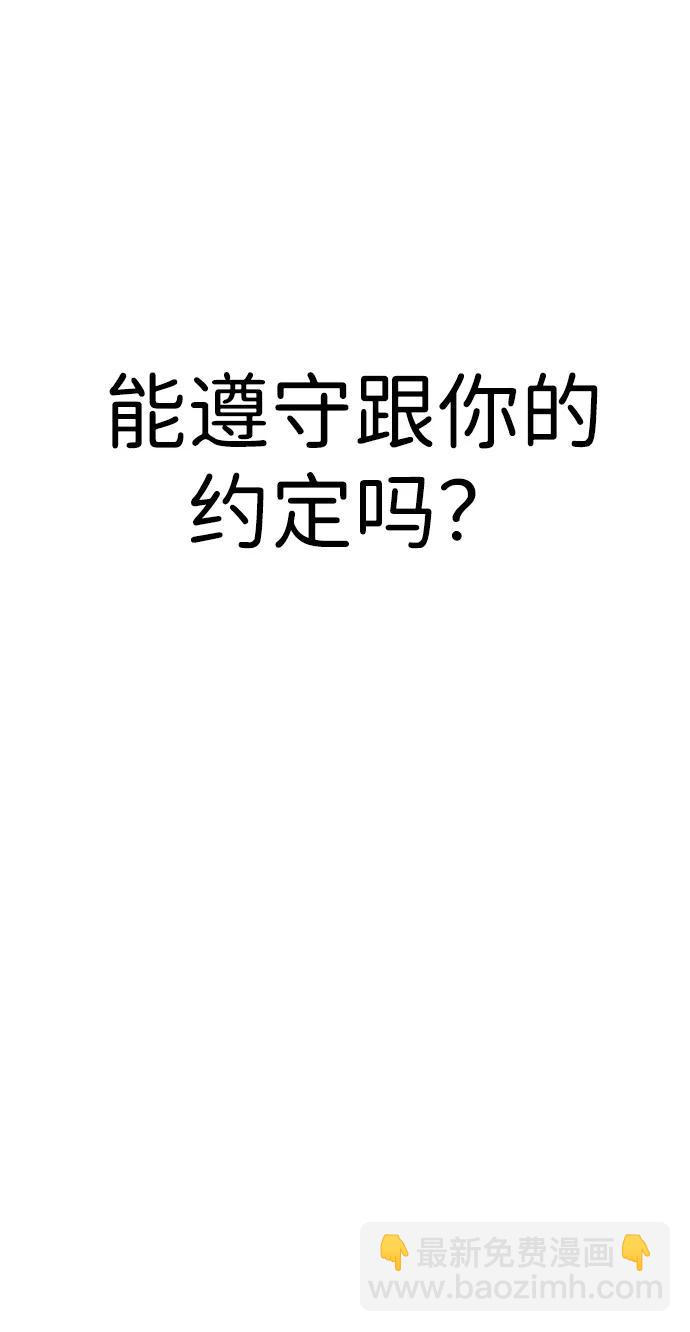 [第2季] 第3话4