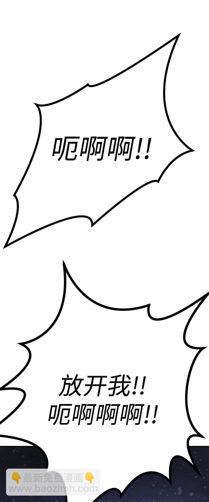 [第2季] 第3话40