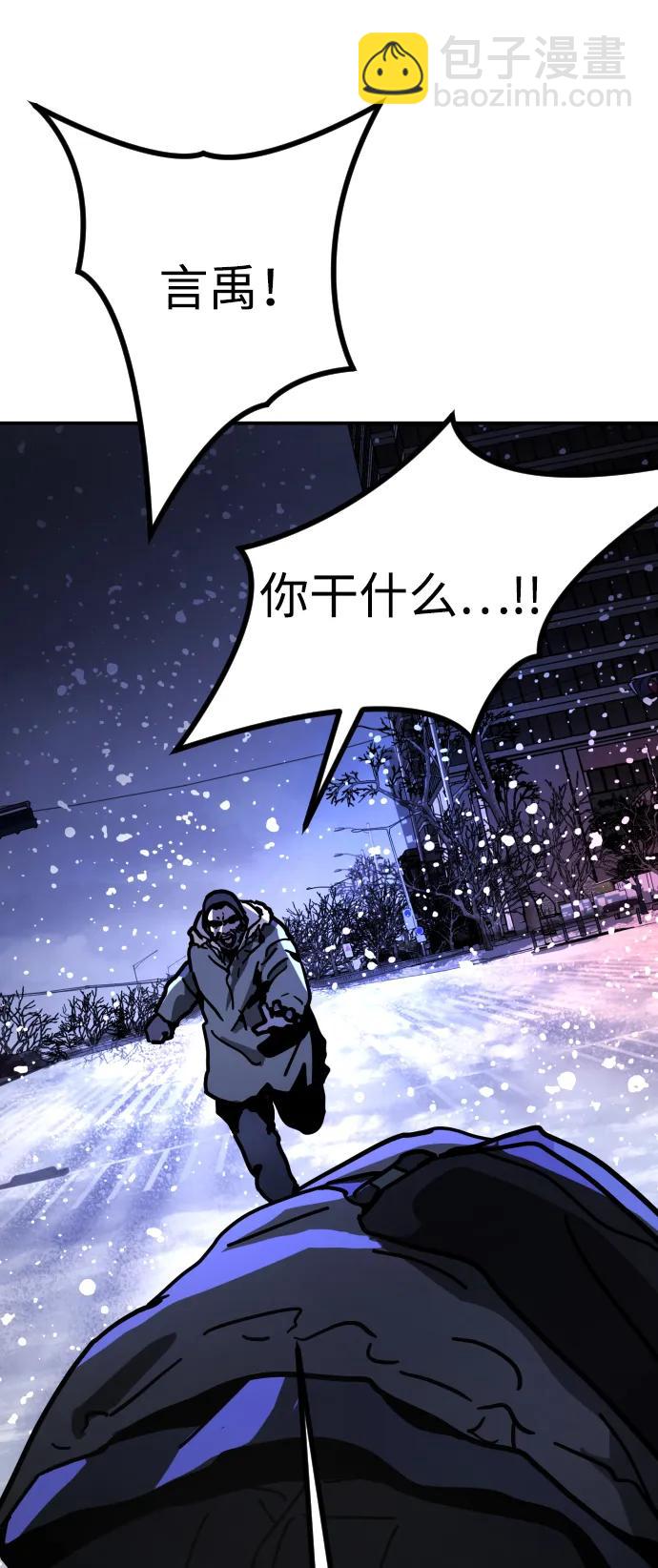 [第2季] 第3话42