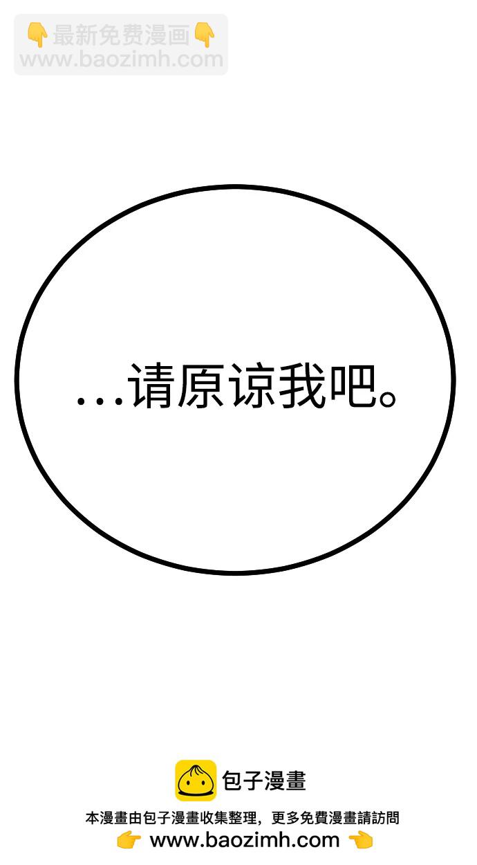 [第2季] 第3话49