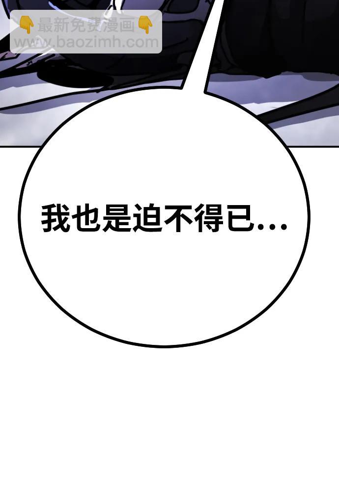 [第2季] 第3话51