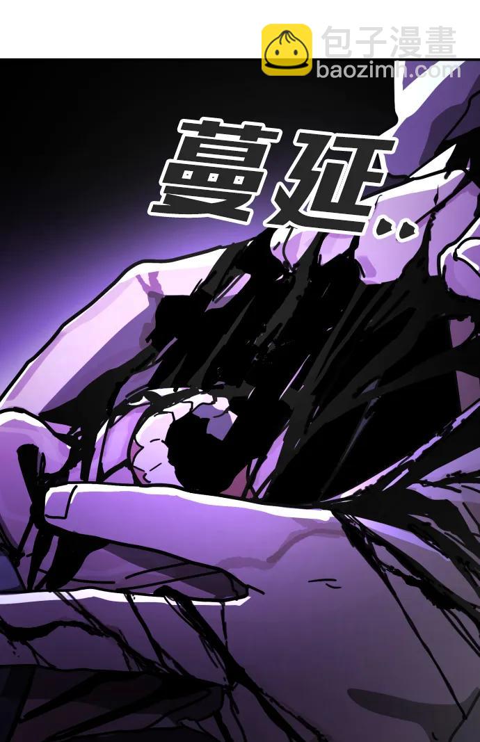 [第2季] 第3话54