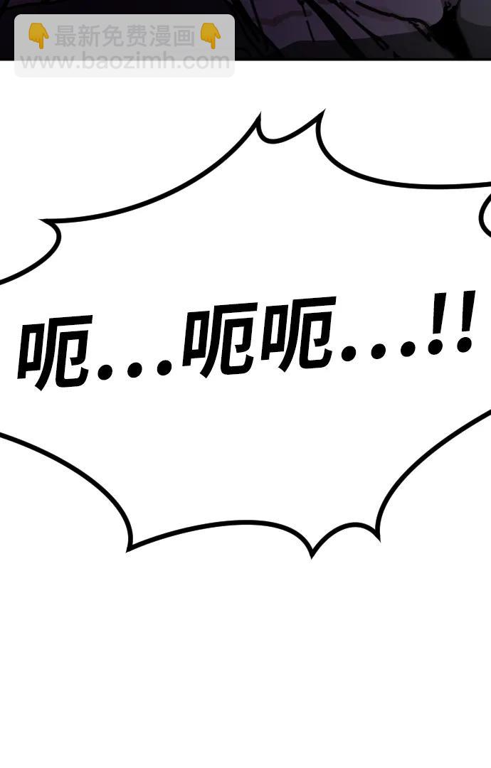 [第2季] 第3话55