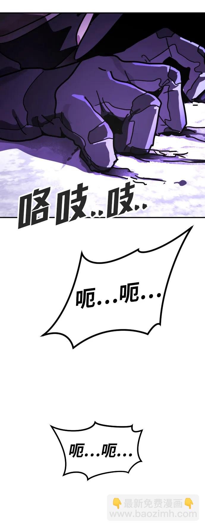 [第2季] 第3话56