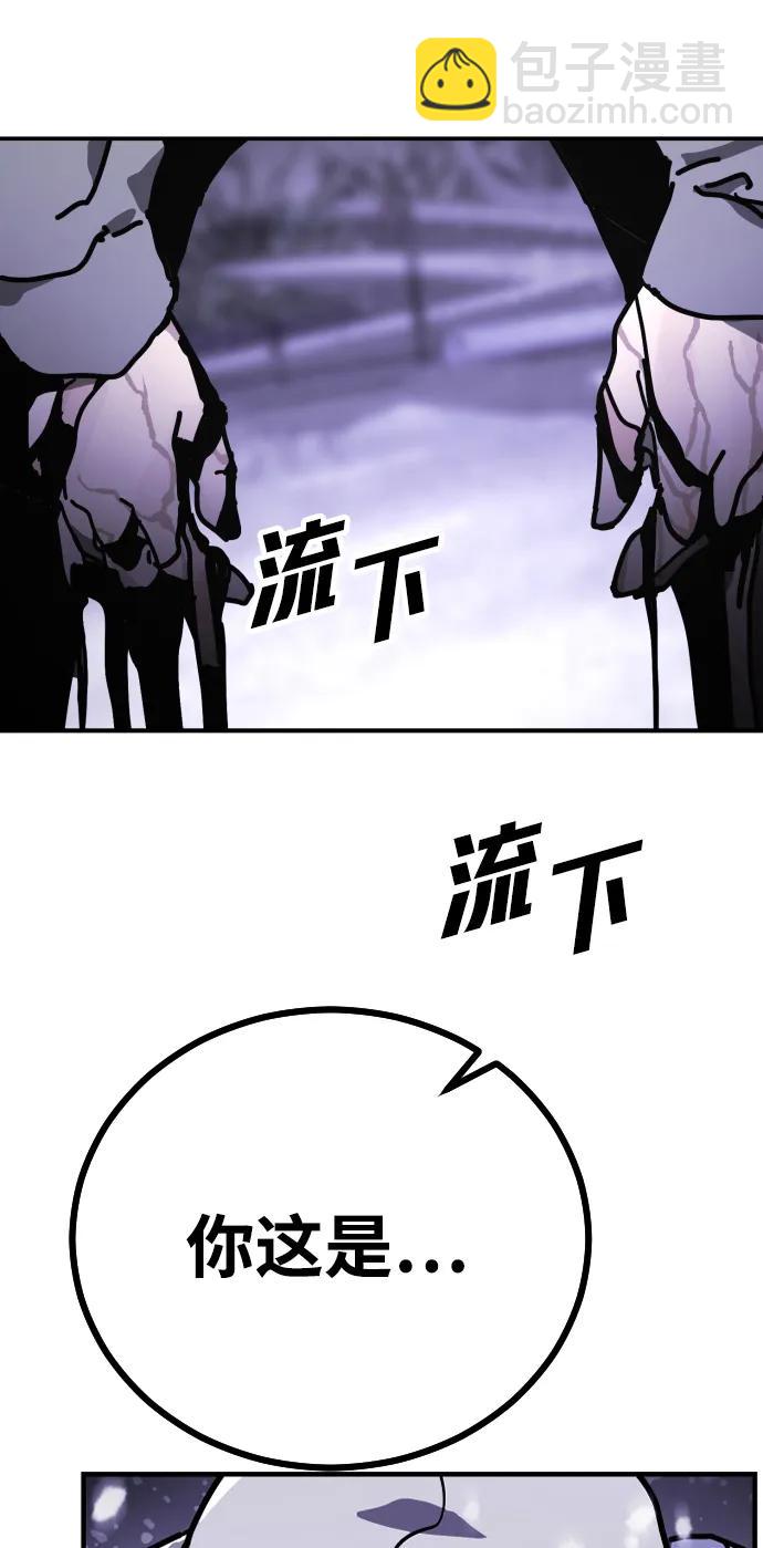 [第2季] 第3话60