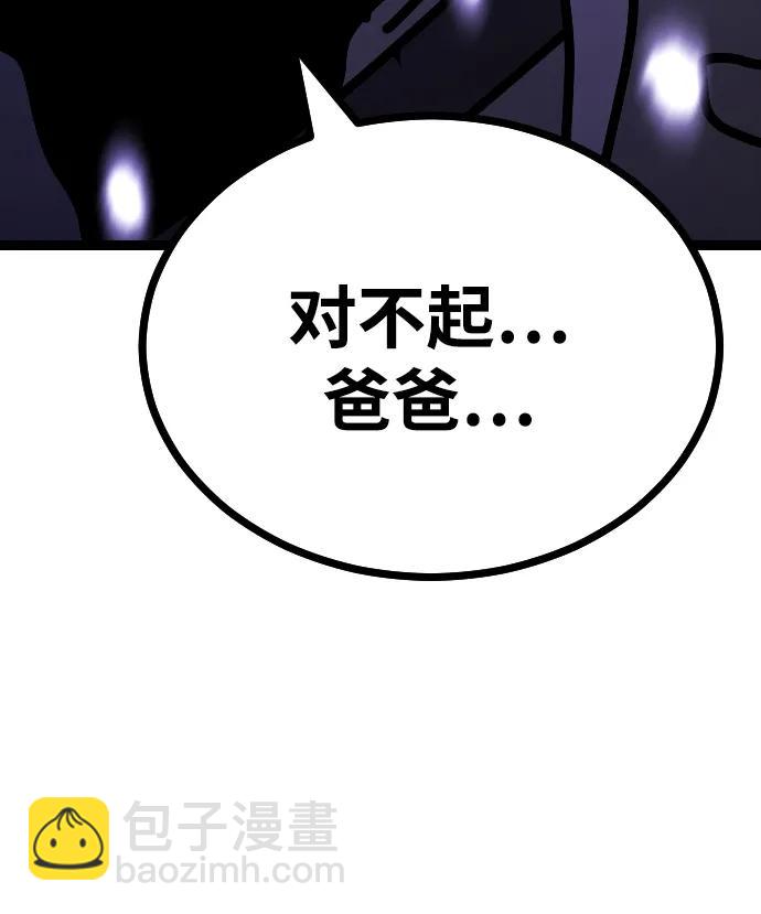 [第2季] 第3话64