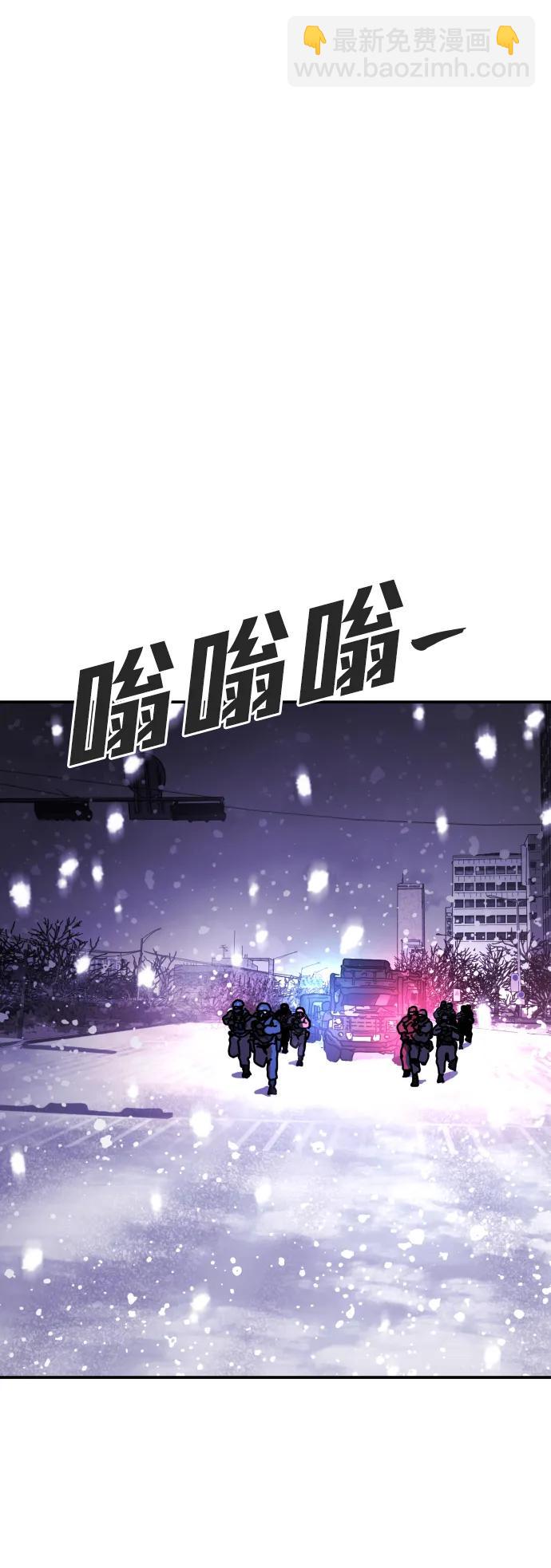 [第2季] 第3话66
