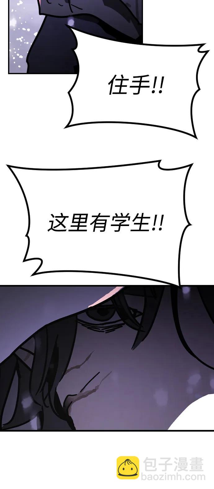 [第2季] 第3话70