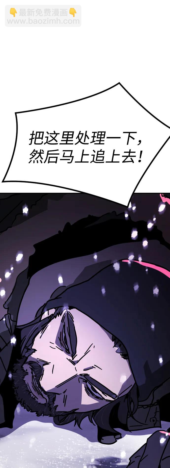 [第2季] 第3话76