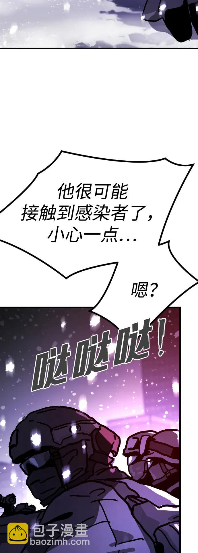 [第2季] 第3话77
