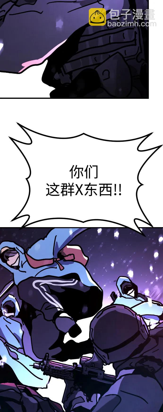 [第2季] 第3话78