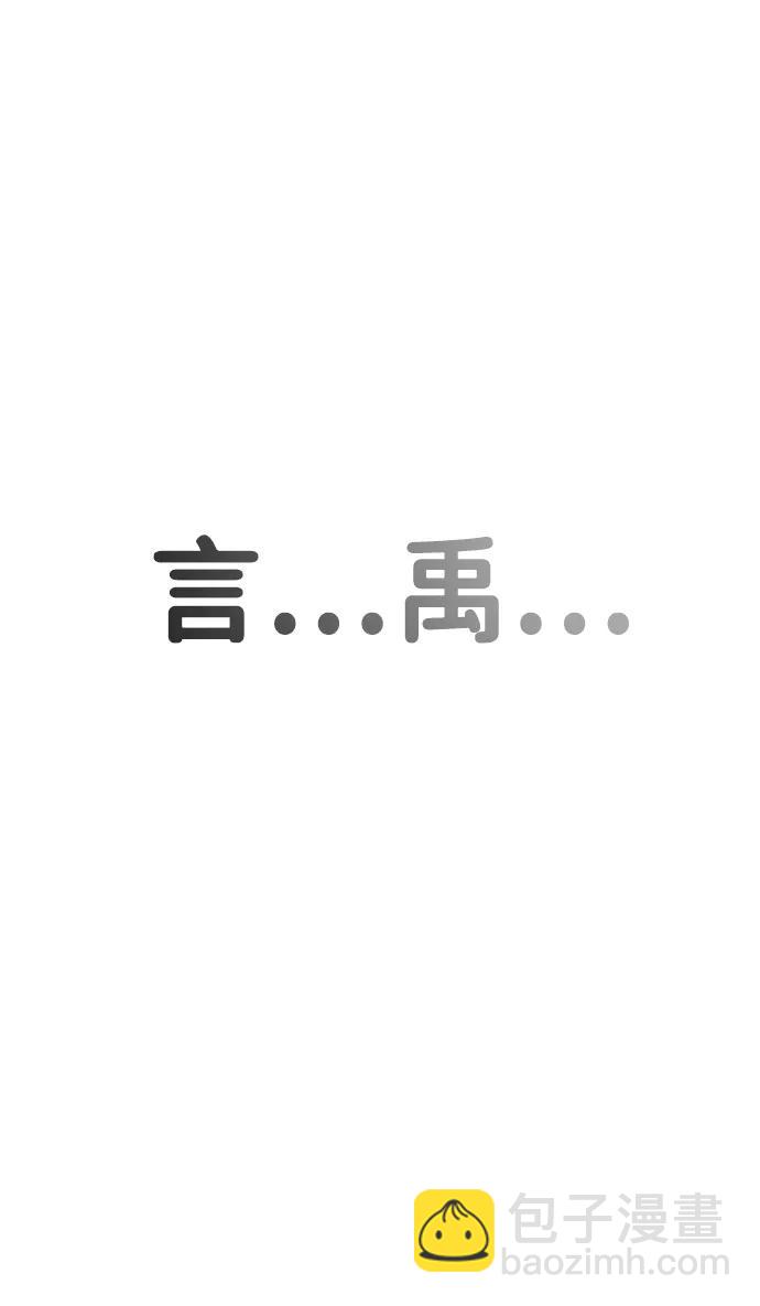 [第2季] 第3话85