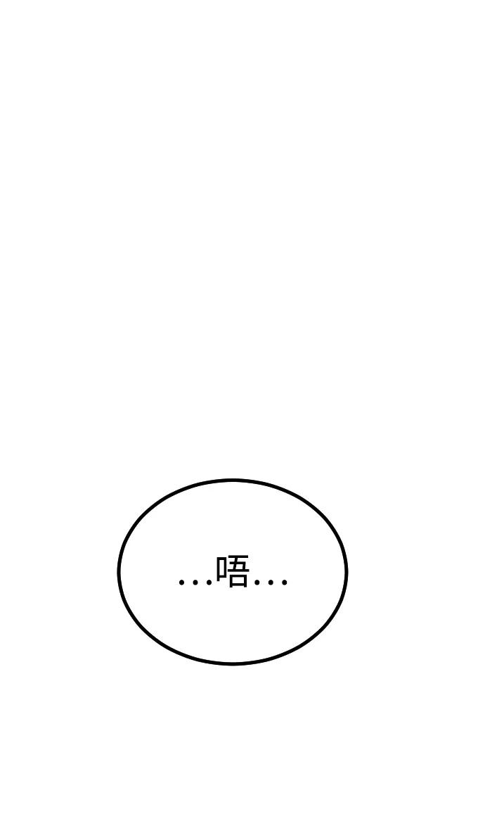 [第2季] 第3话87