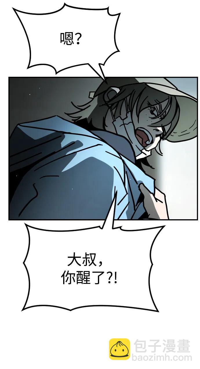 [第2季] 第3话93