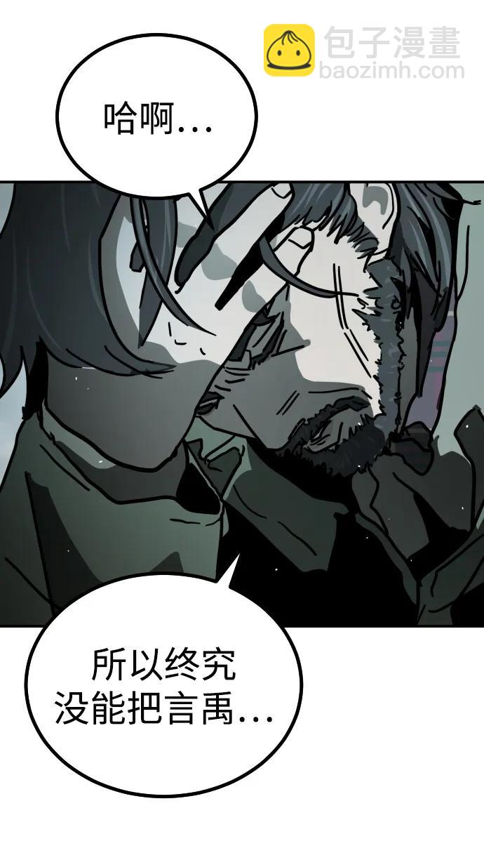 [第2季] 第3话94