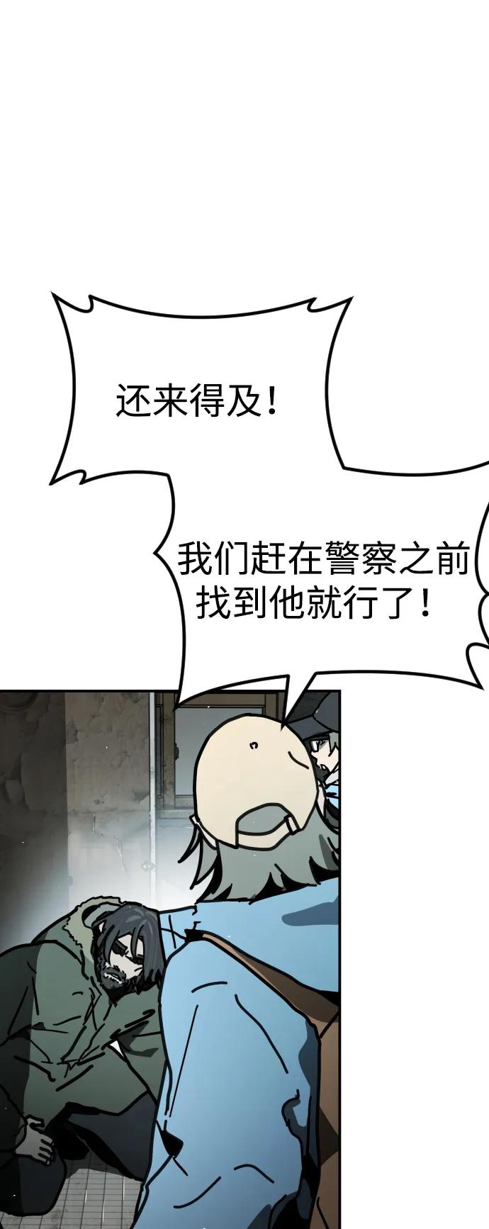 [第2季] 第3话98