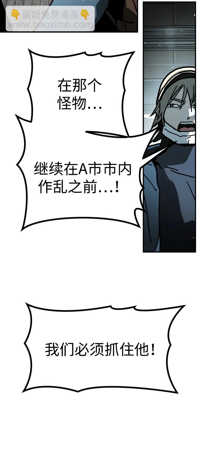 [第2季] 第3话99