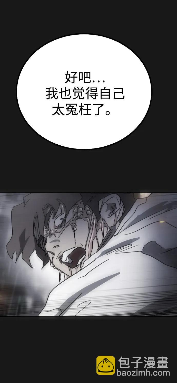 [第2季] 第4话10