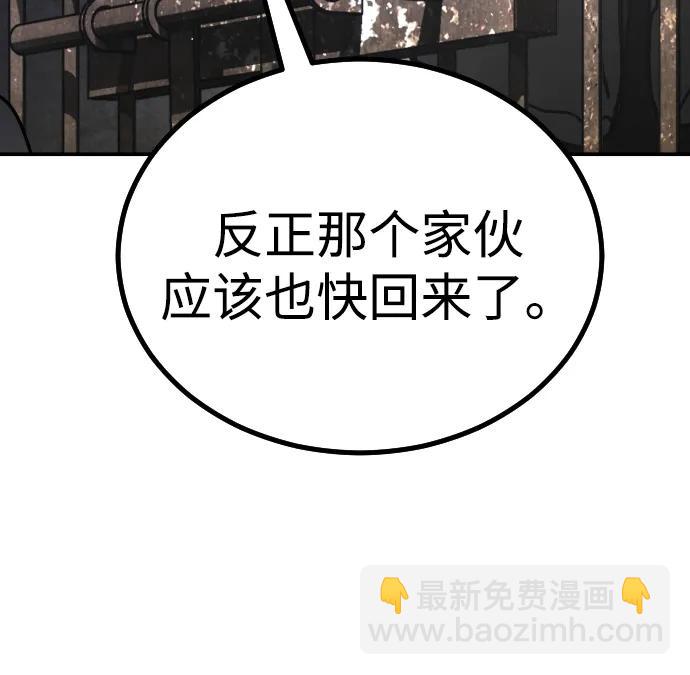 [第2季] 第4话108