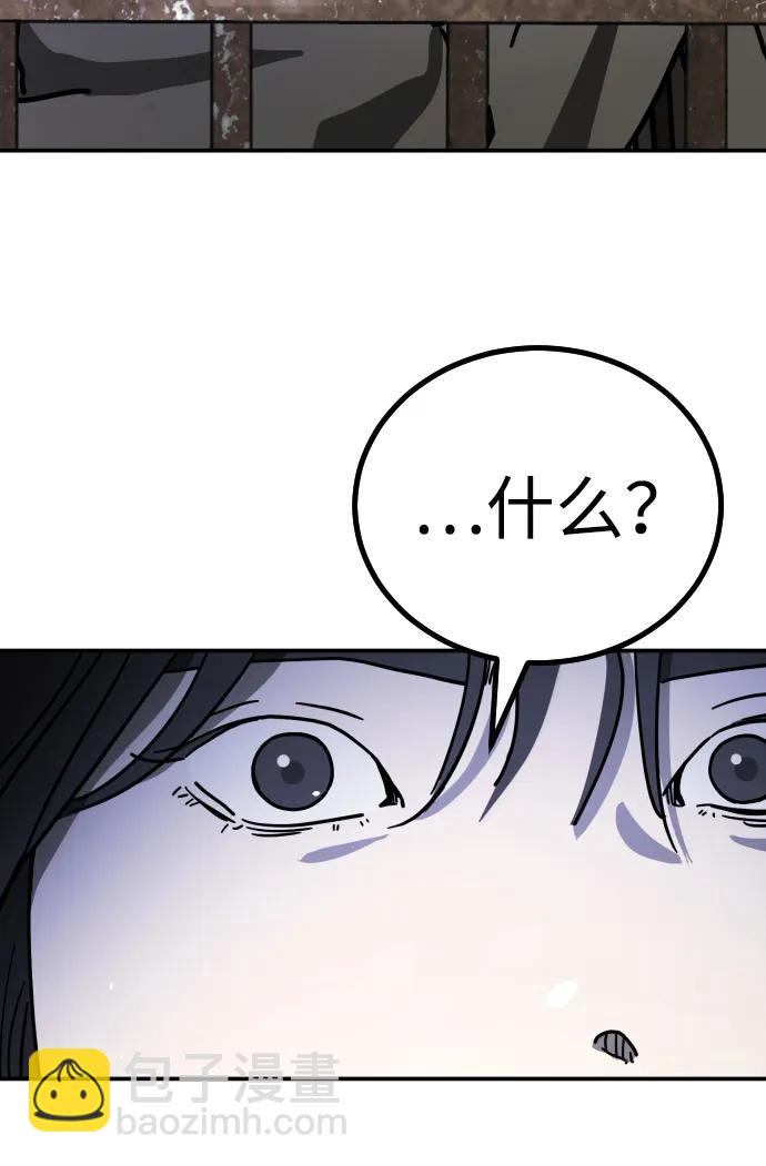 [第2季] 第4话112