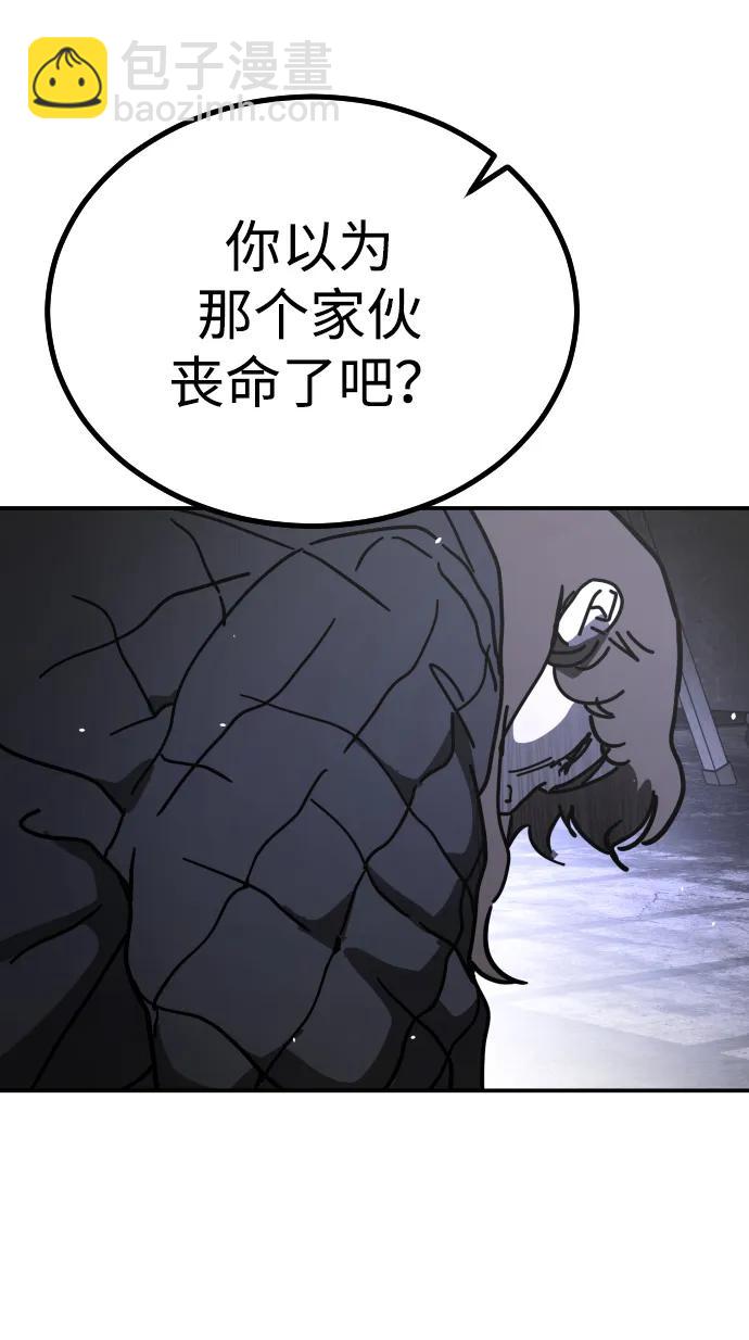[第2季] 第4话113