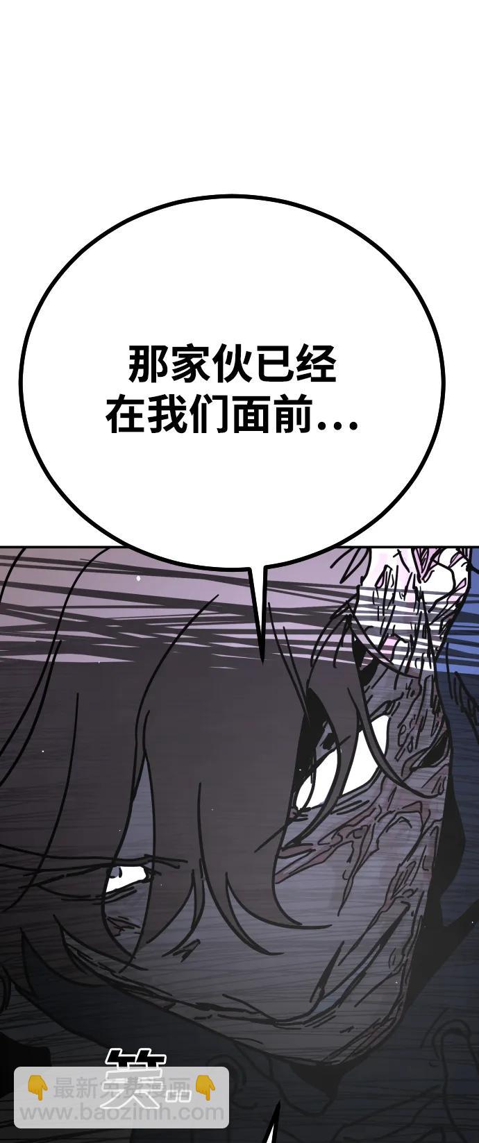 [第2季] 第4话115