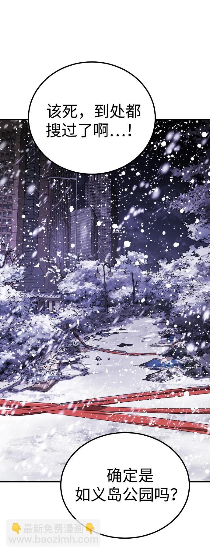 [第2季] 第4话119
