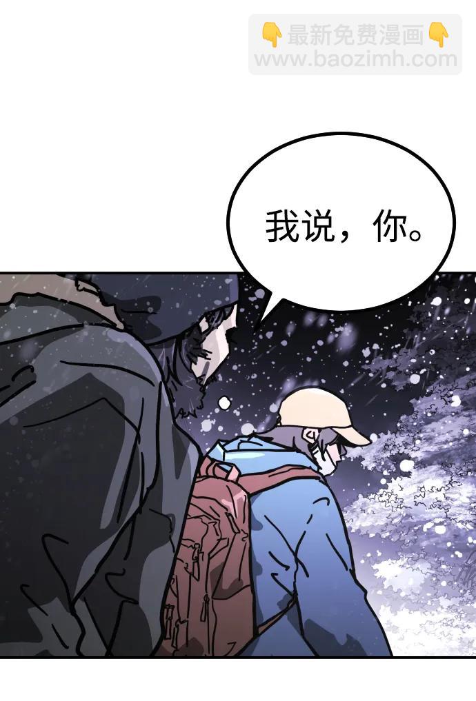 [第2季] 第4话120