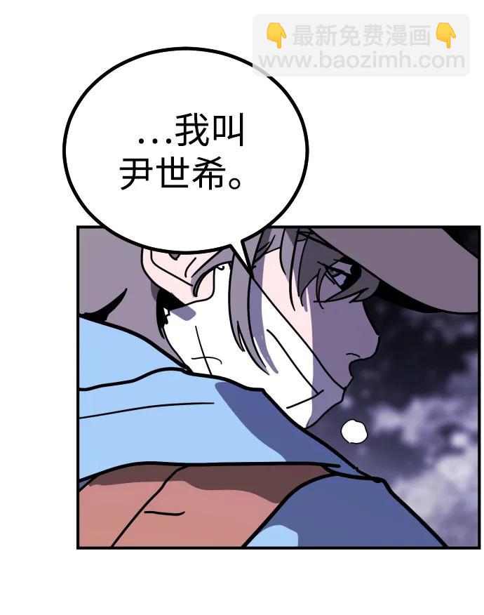 [第2季] 第4话121
