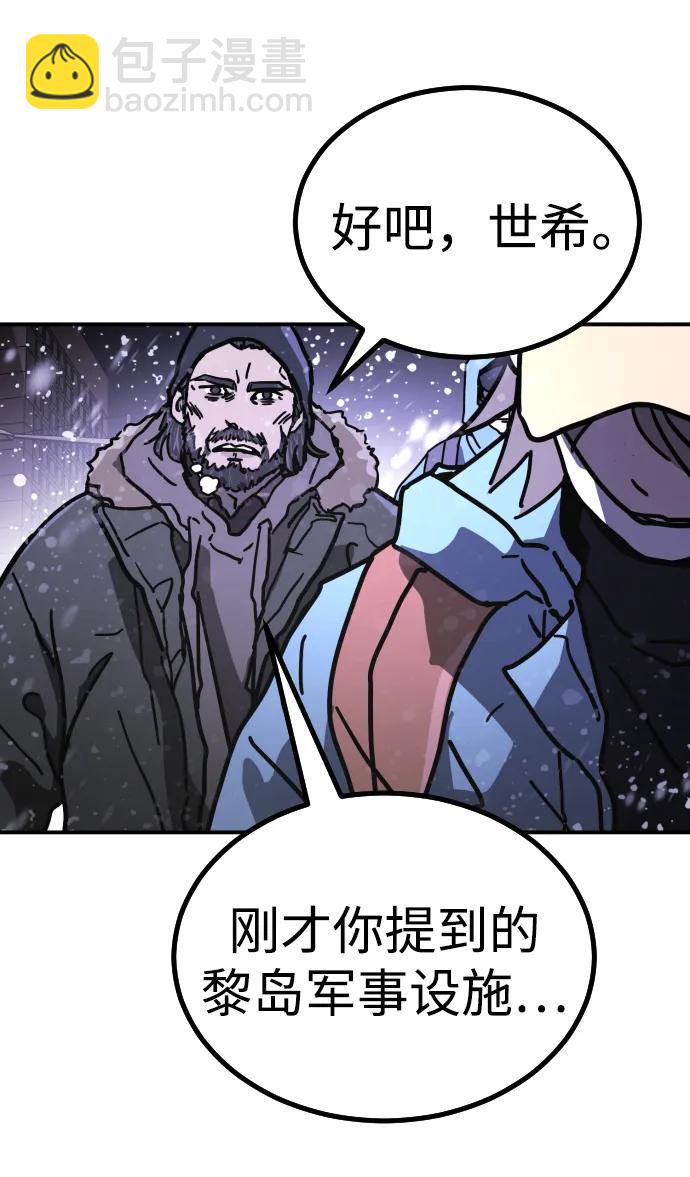 [第2季] 第4话122