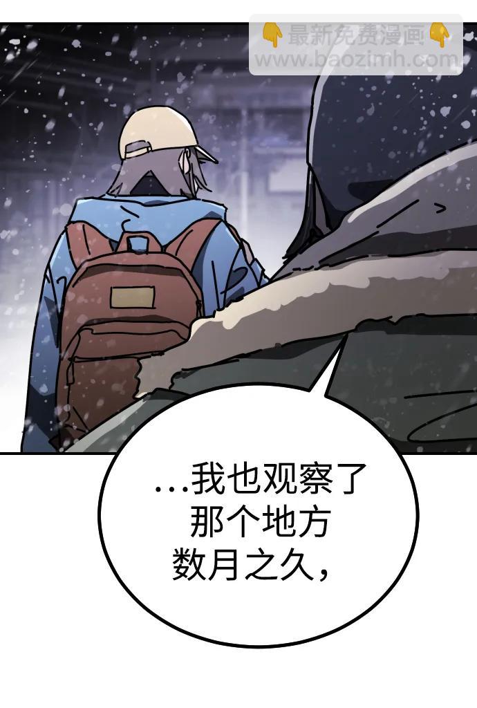 [第2季] 第4话123